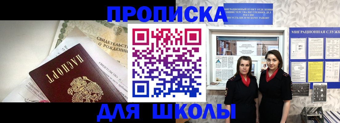 пропишу в квартире в Карабулаке