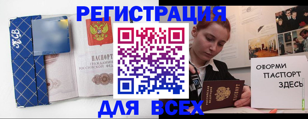 найти адрес прописки в Карабулаке